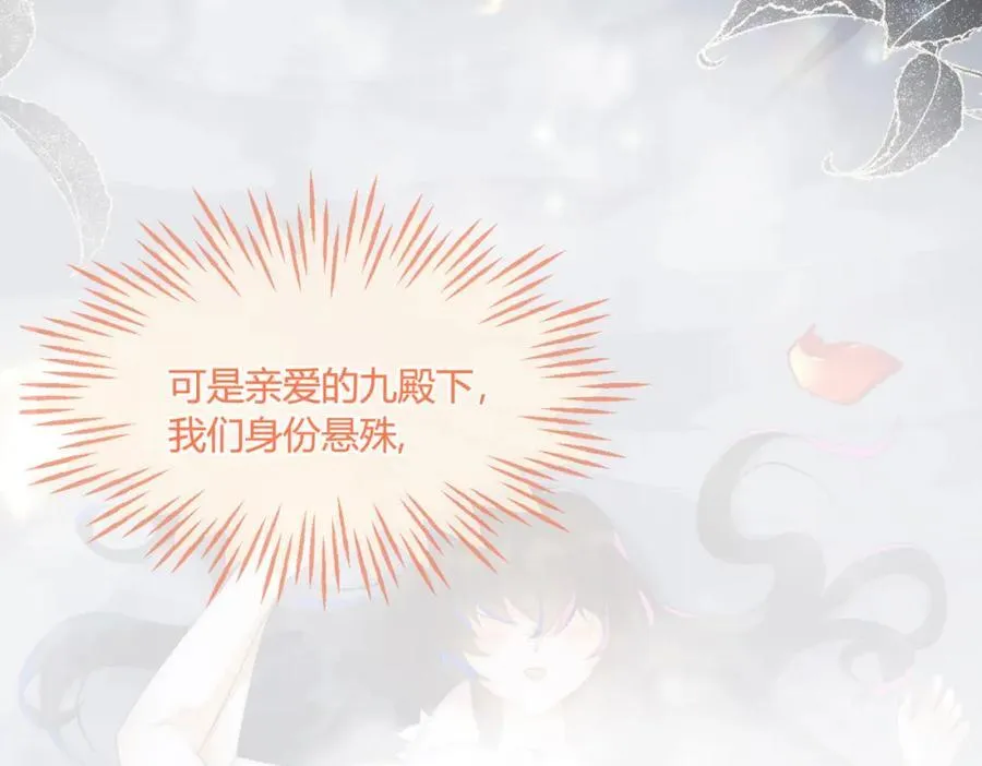姐姐，今晚别走了38