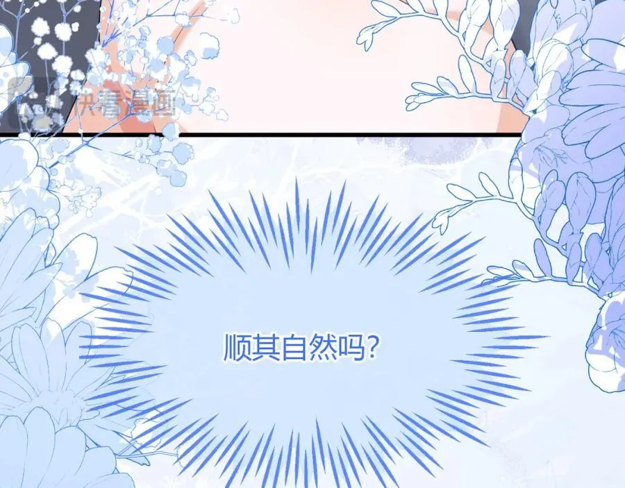 皇后要见你106