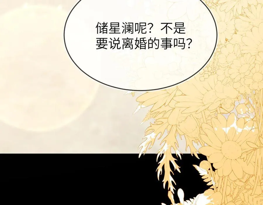姐姐，help me！94