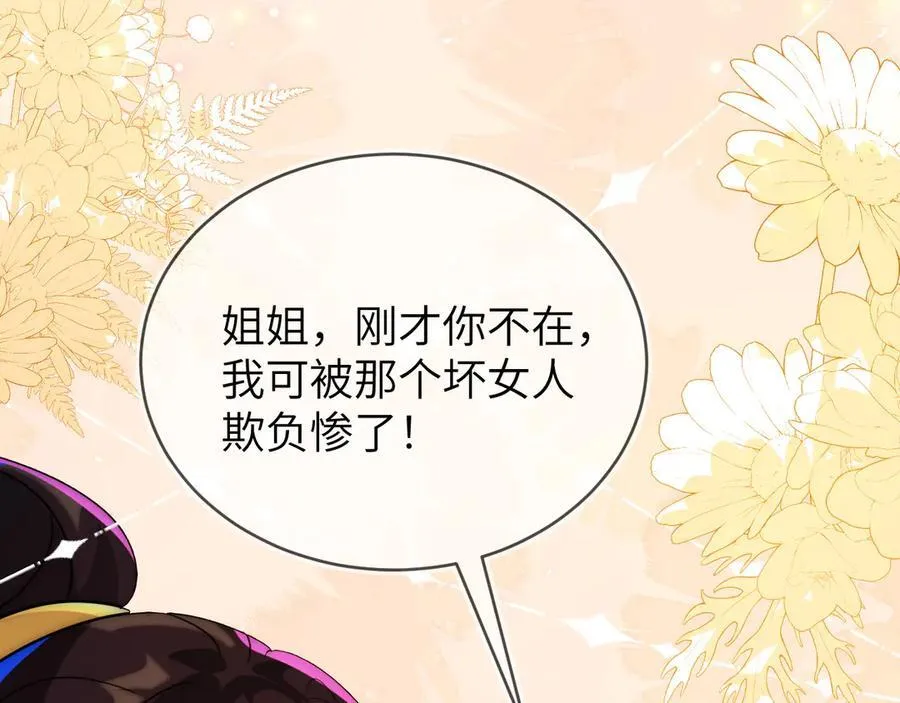 姐姐，help me！121