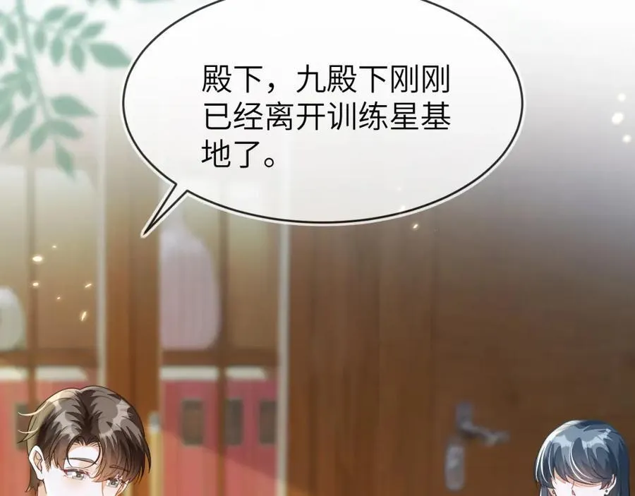 军训结束了46