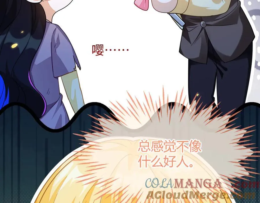 师傅来宿舍了！28