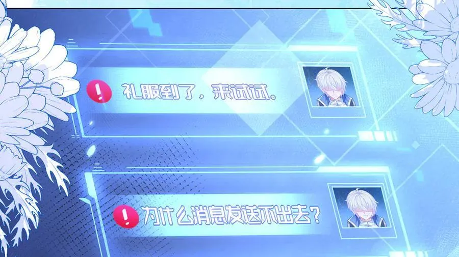 退学风波35