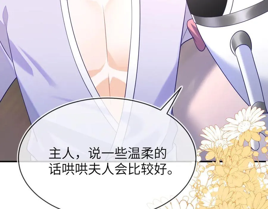 储星澜被拉黑66