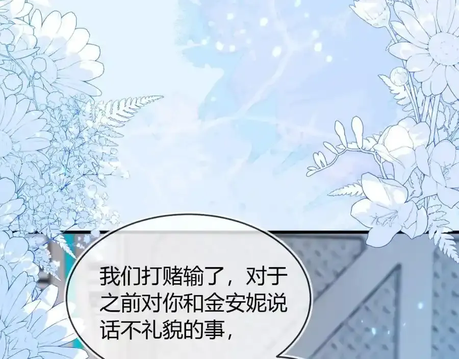 我们离婚吧19