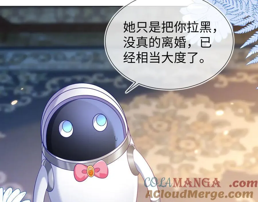 退学风波28