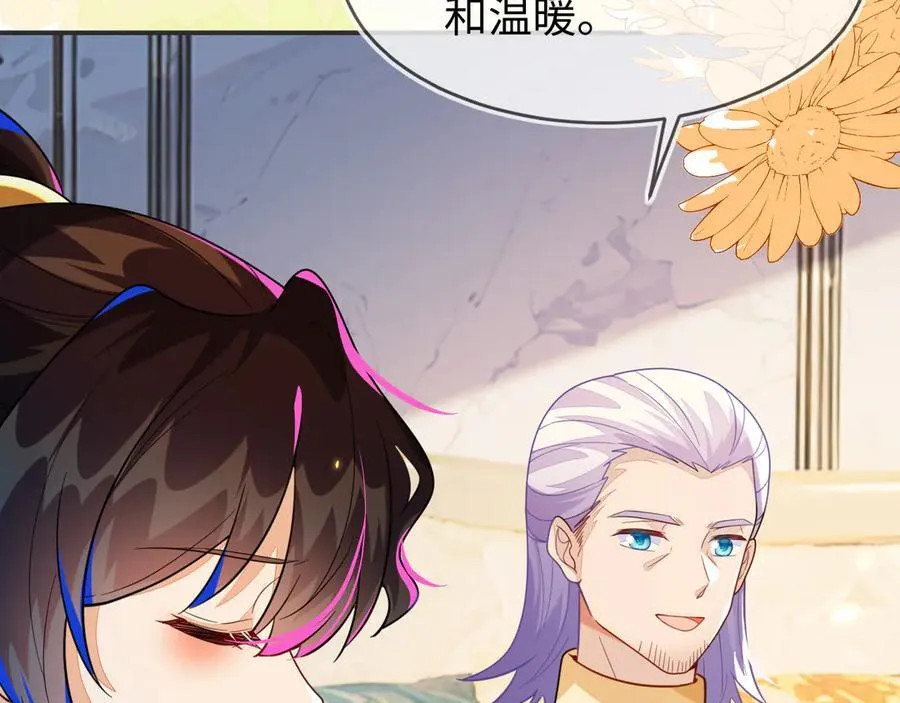 师傅来宿舍了！91