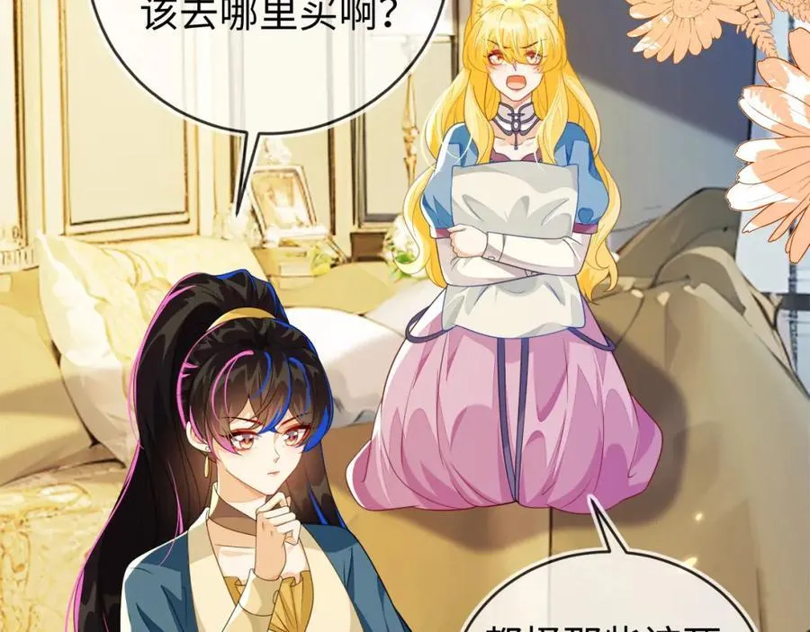 他的目的是什么？45