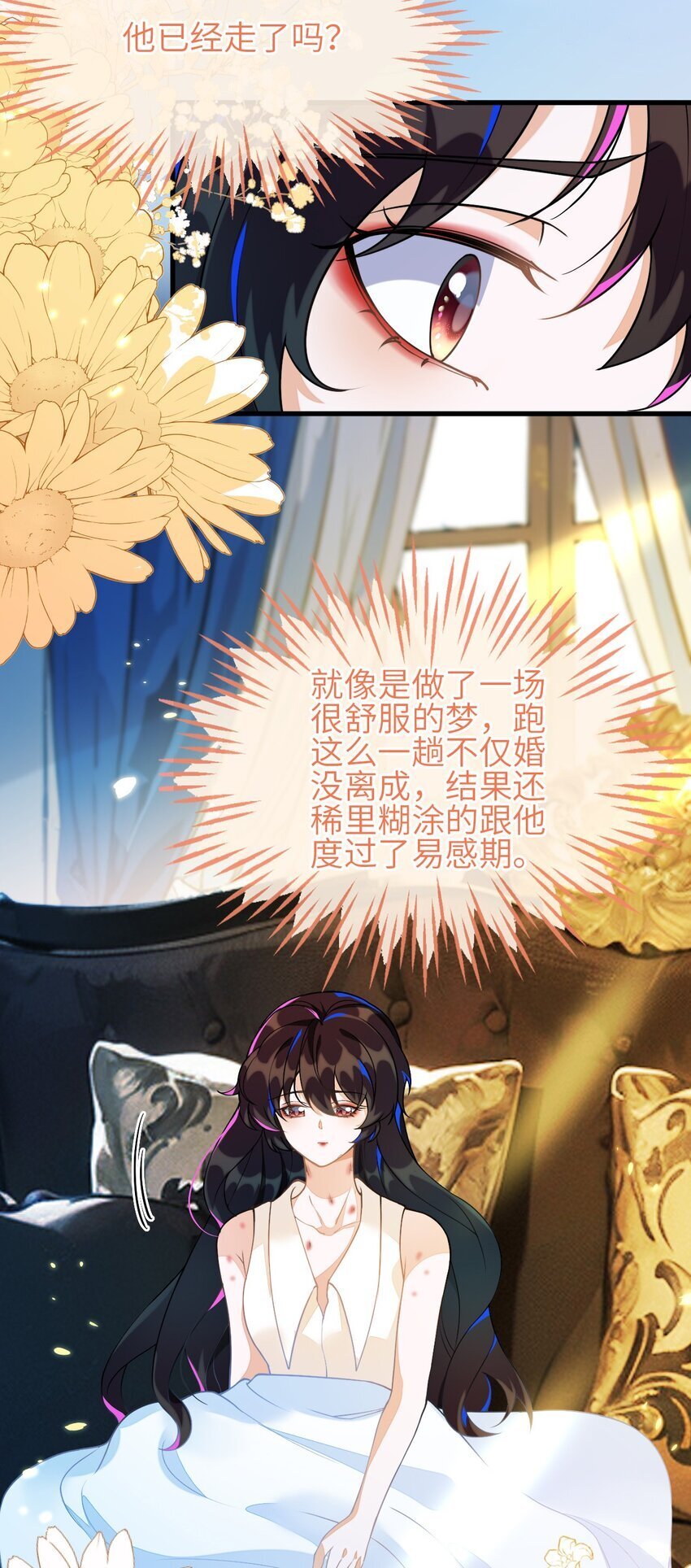 03 这只狐狸好狡猾44
