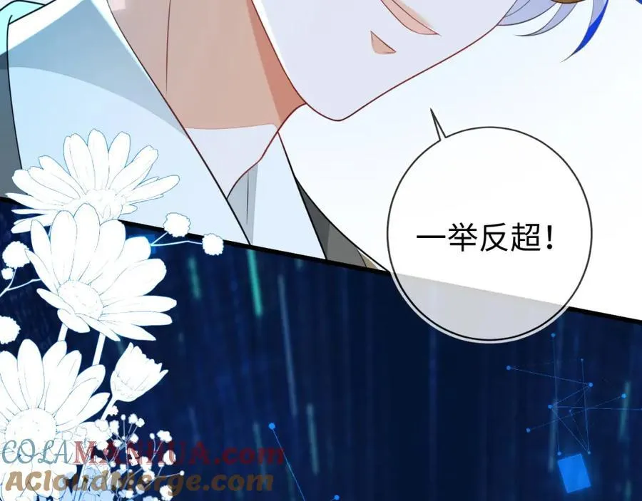 他一直是易感期就好了104