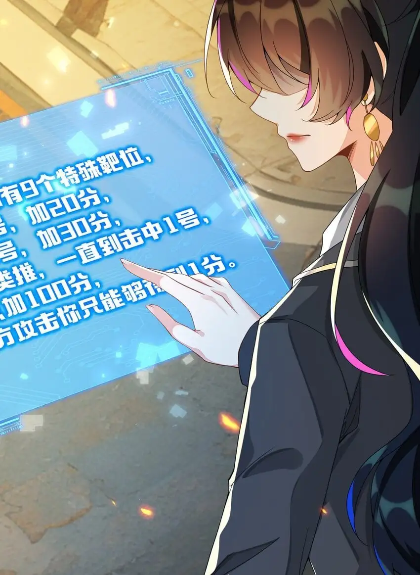 18 她居然这么优秀？36