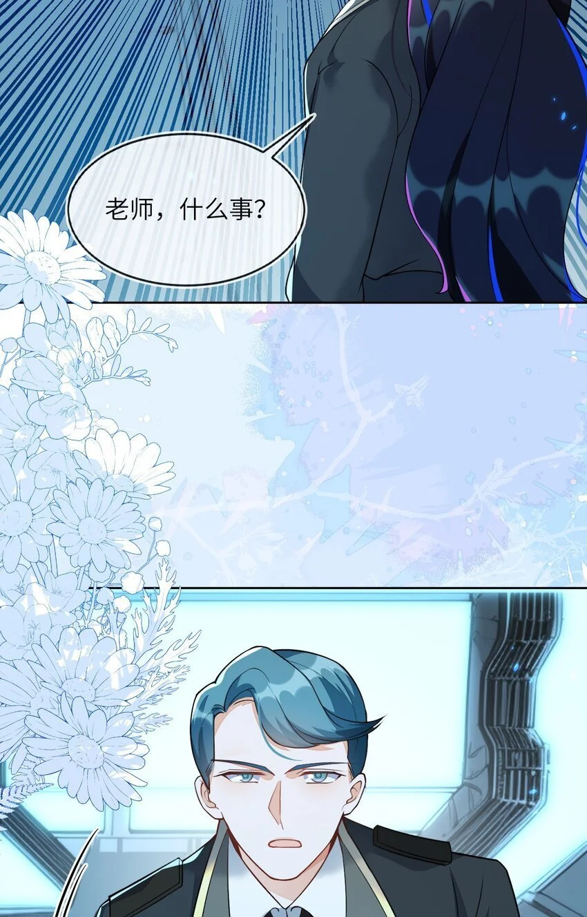 15 以后我跟你混52