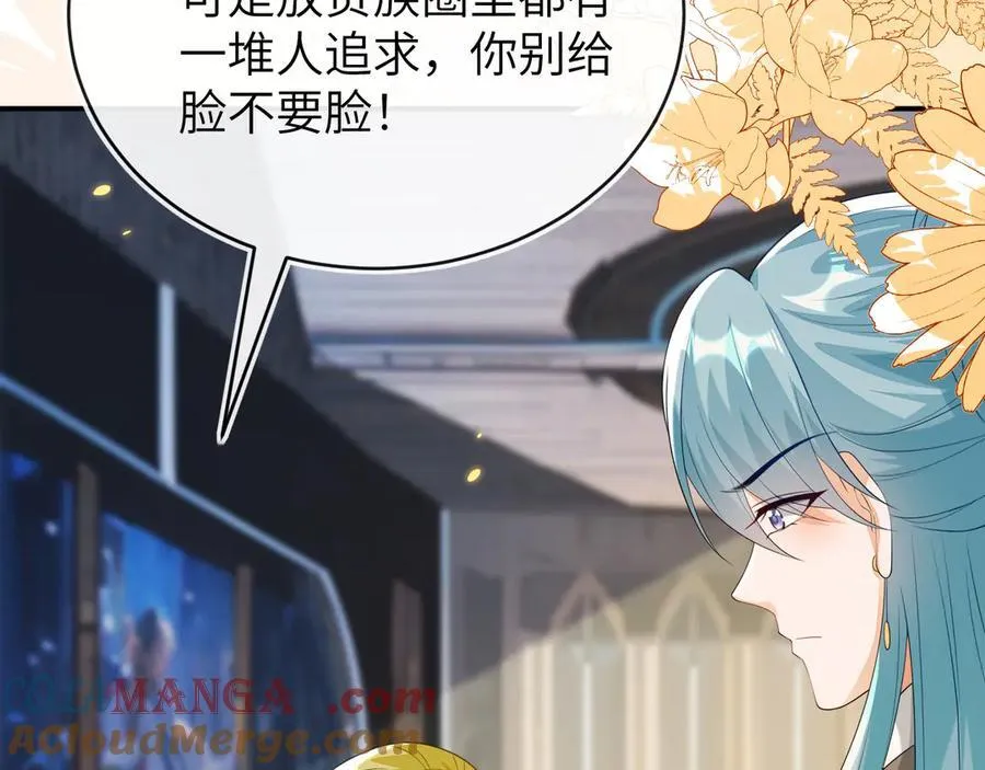储星澜被拉黑100