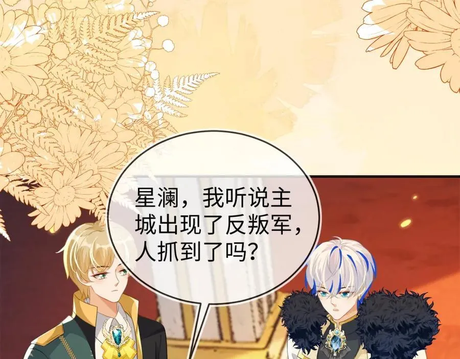 他的目的是什么？111