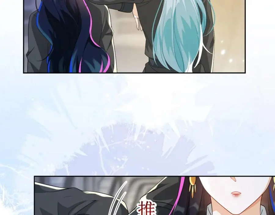 姐姐，我错了……25