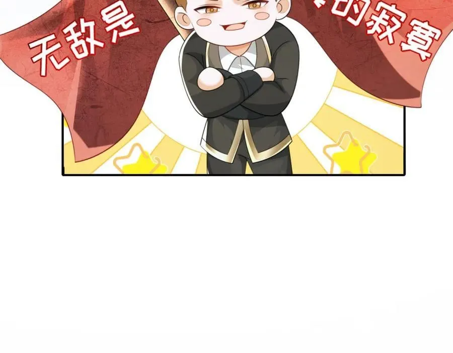 他一直是易感期就好了131