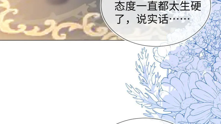 退学风波27