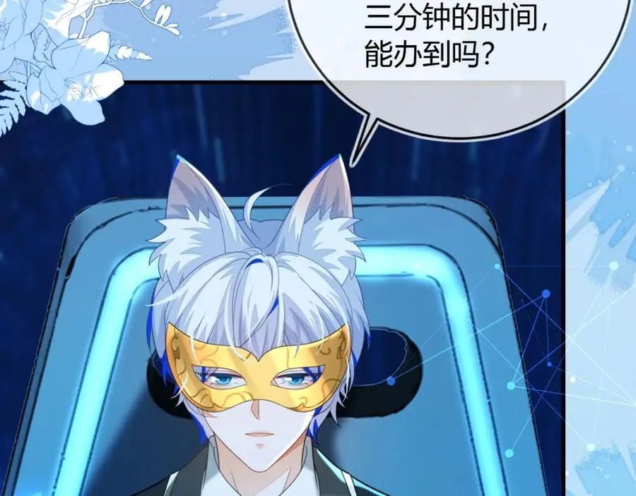 他一直是易感期就好了31