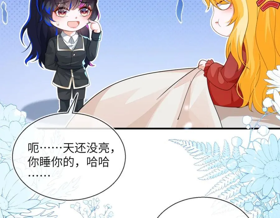 姐姐，今晚别走了65
