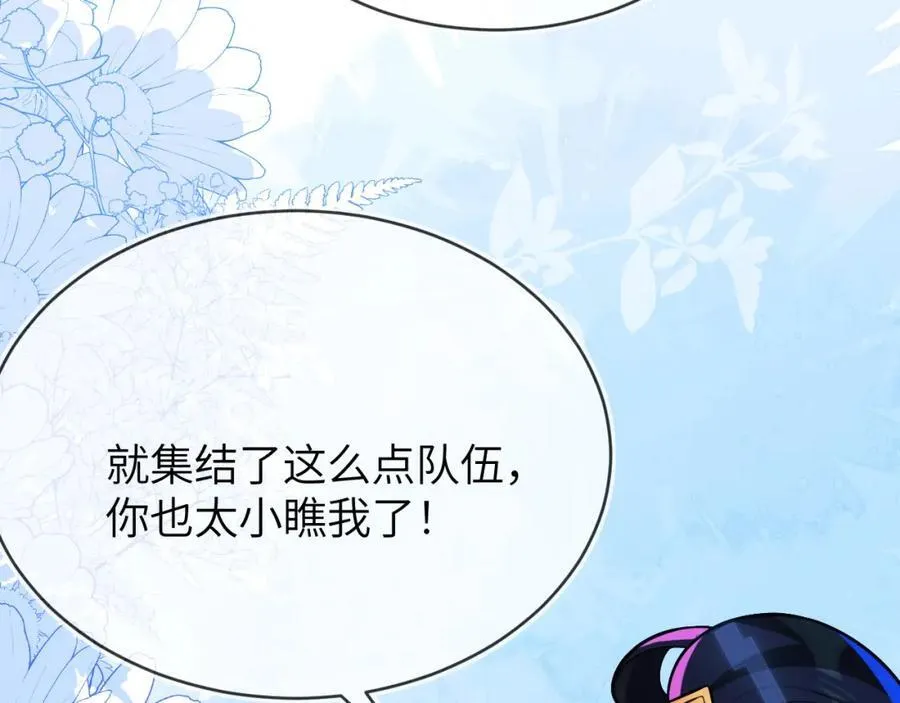 团体对抗赛62