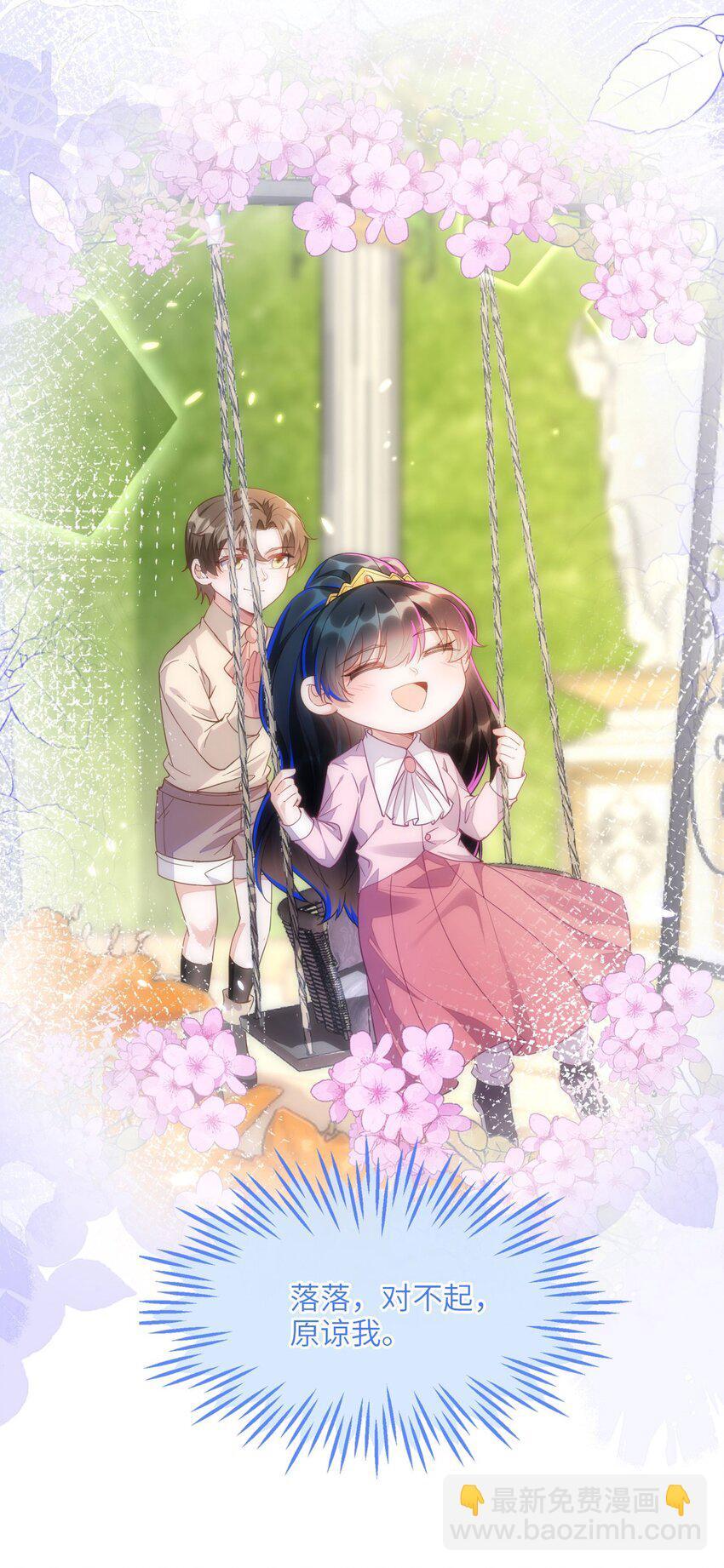 07 见到他的母亲了！41