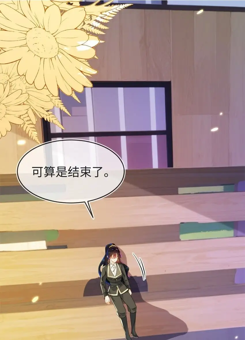 19 她一定作弊了！5