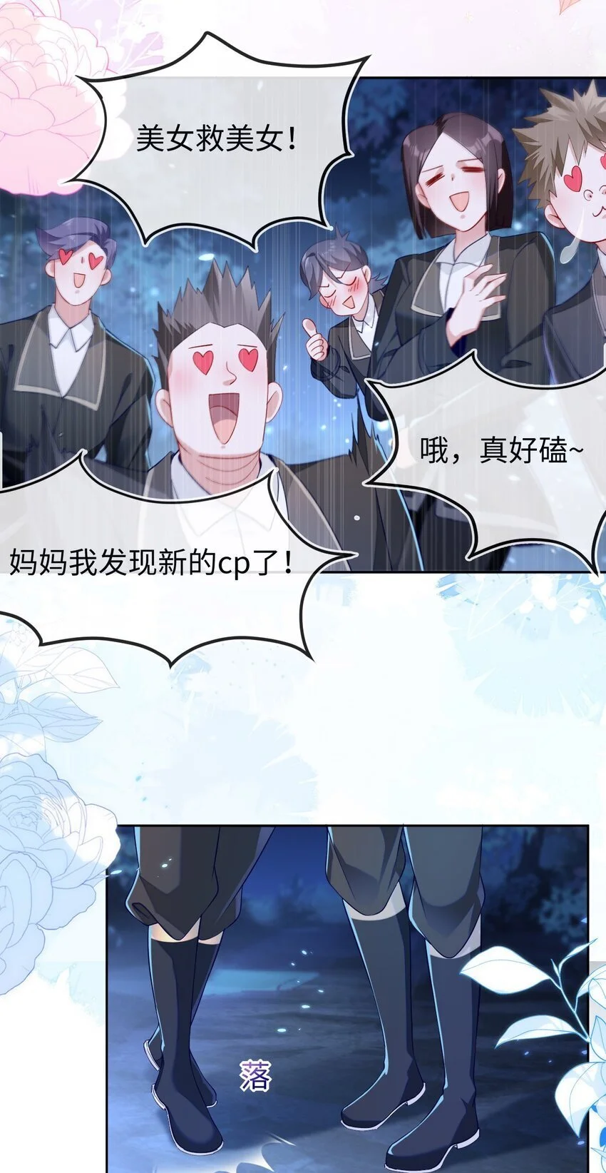 15 以后我跟你混27