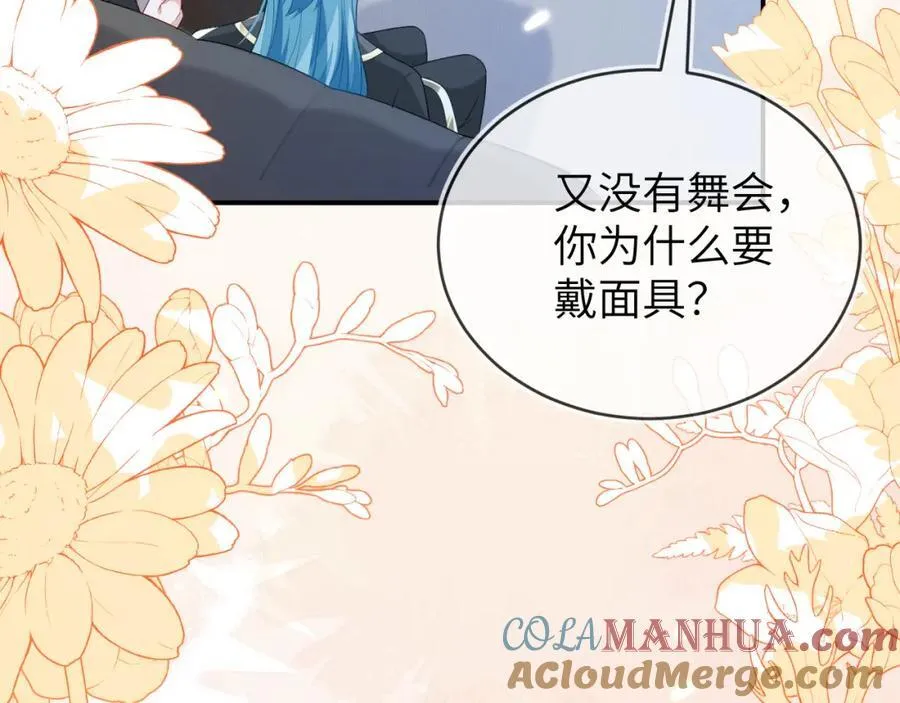 奶狐指挥官8