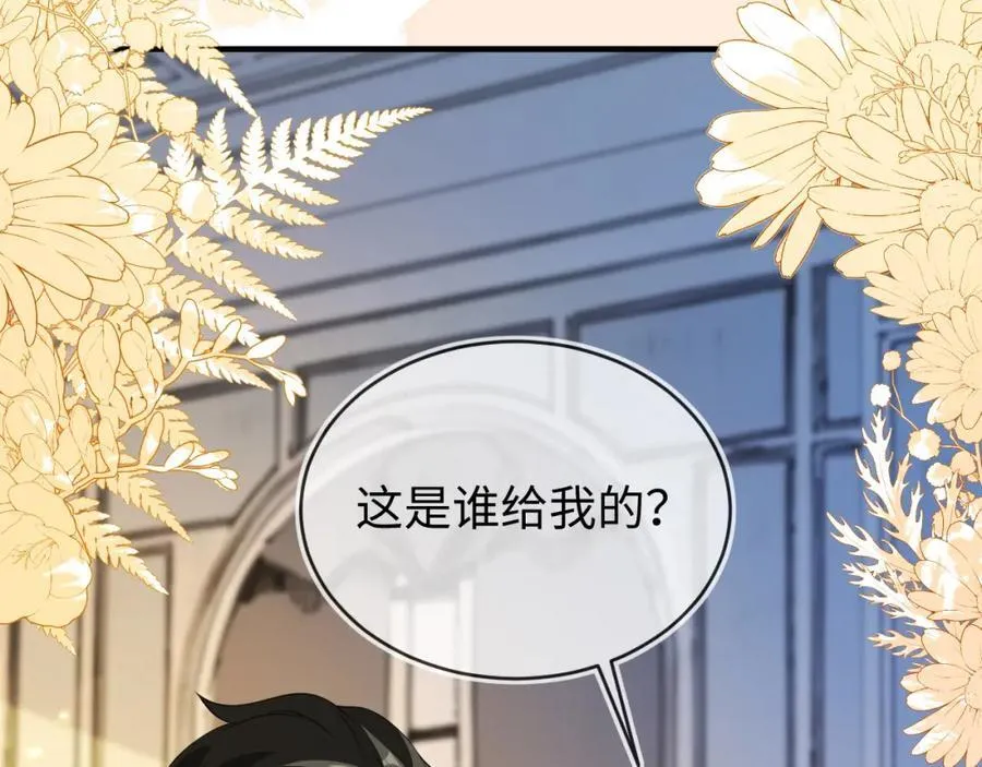 他的目的是什么？70