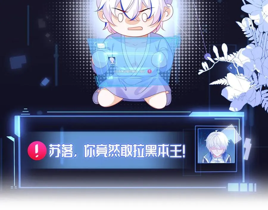 退学风波23