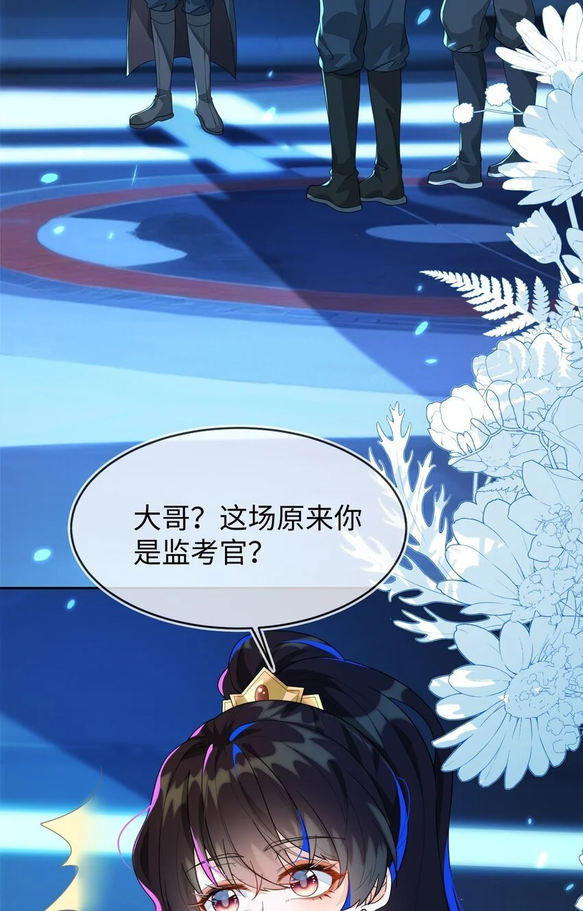 21 补考遇到大哥39