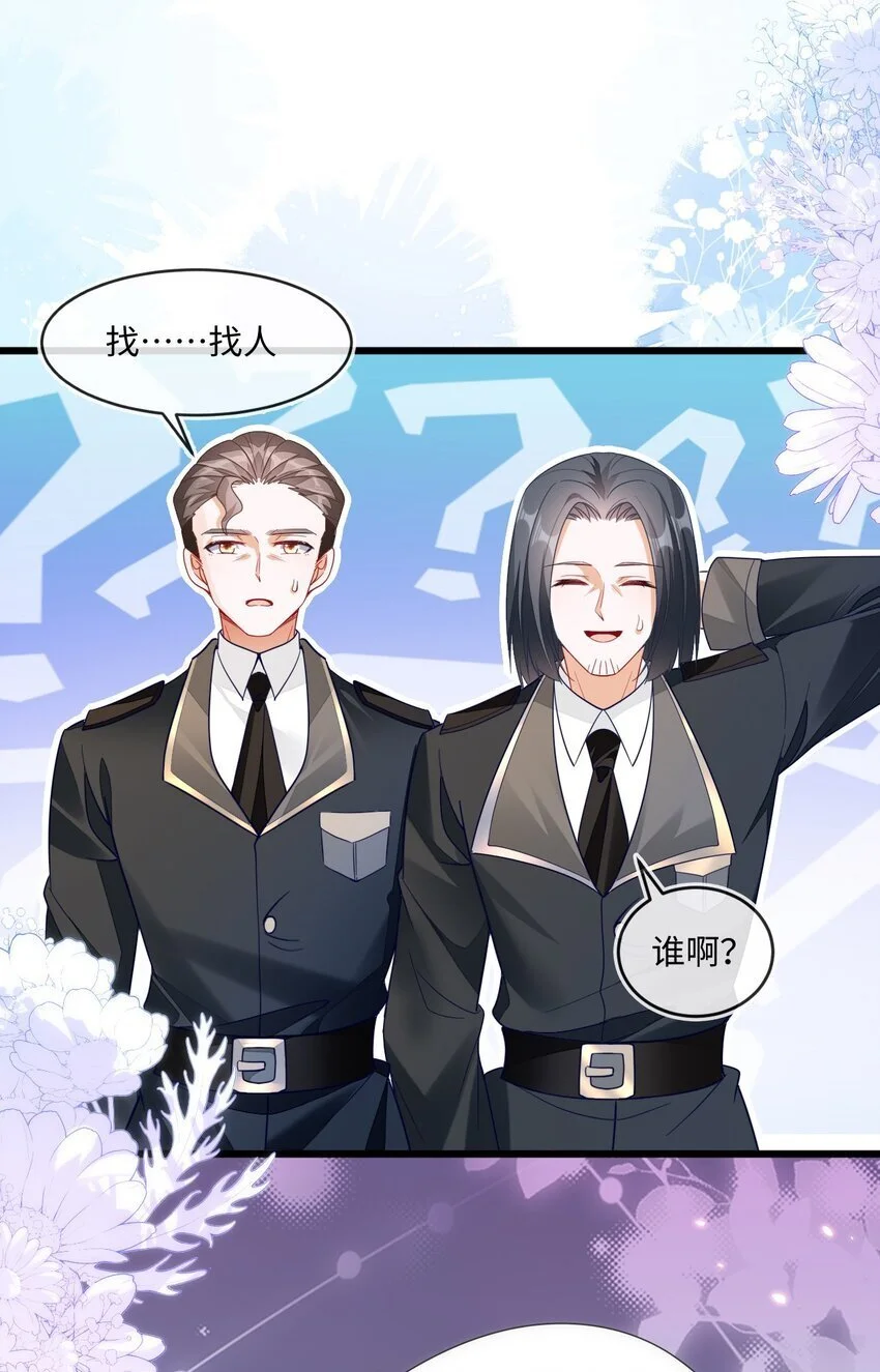 14 甜蜜突击——越野跑39