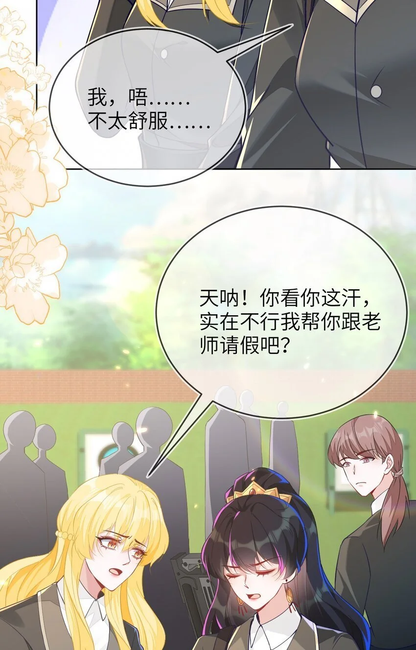 17 别扭的夫妻两人24