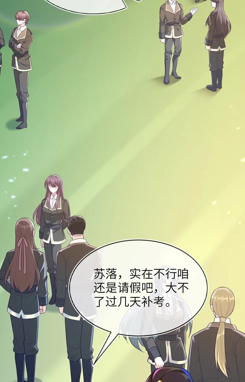 18 她居然这么优秀？3