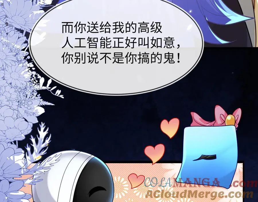 师傅来宿舍了！72