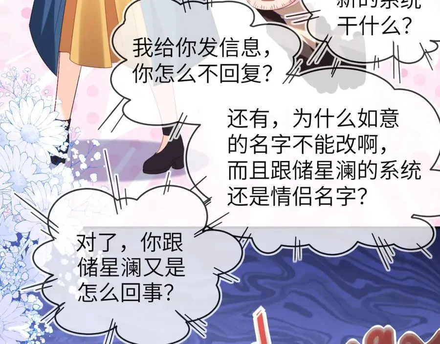 遇到师傅54