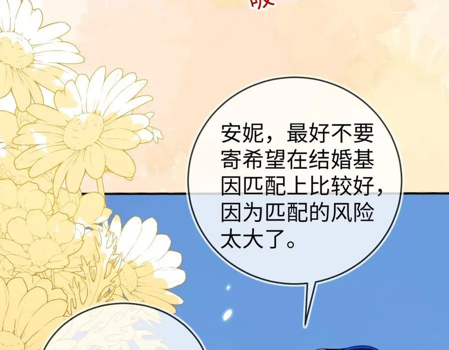 他的目的是什么？26