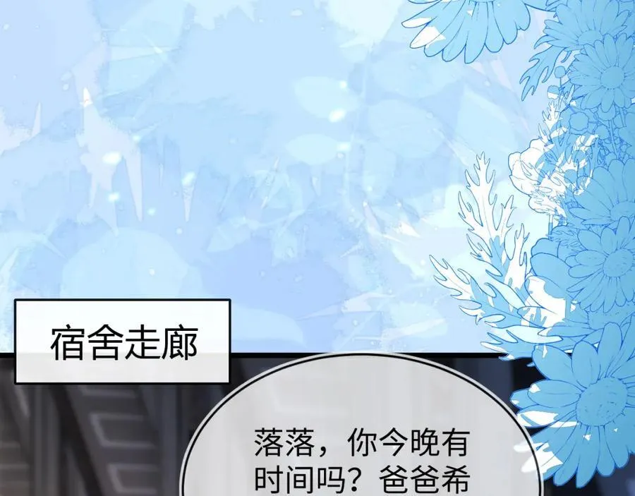 重回苏家13