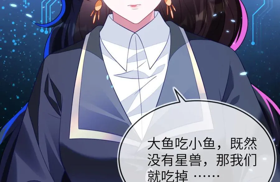 奶狐指挥官131