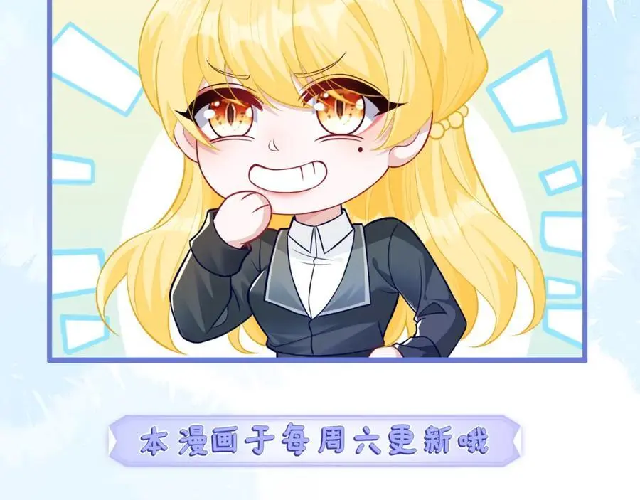 苏落组队111