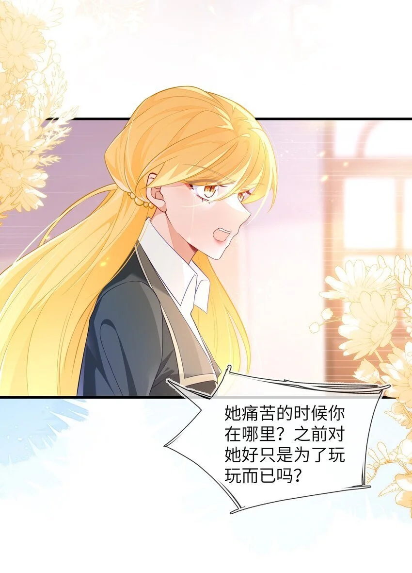 20 他回来了20