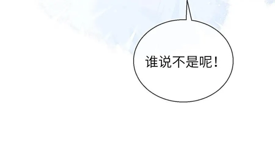 皇后要见你75