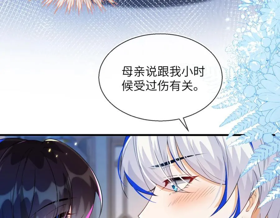 姐姐，今晚别走了10