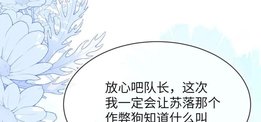 奶狐指挥官123