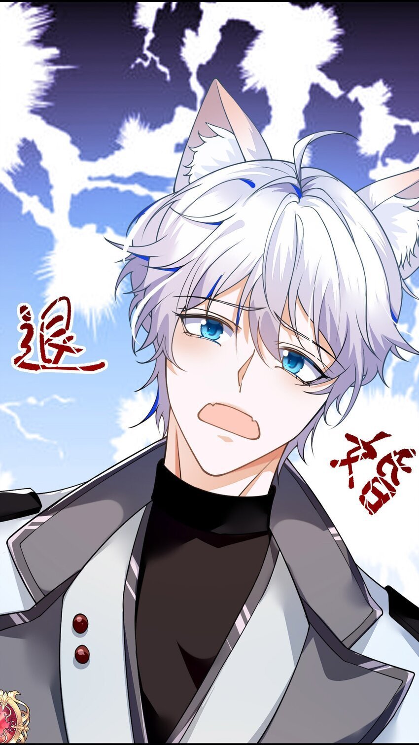 03 这只狐狸好狡猾6