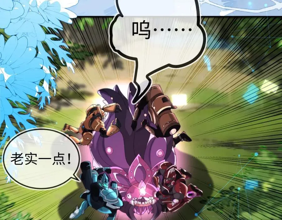 他一直是易感期就好了70