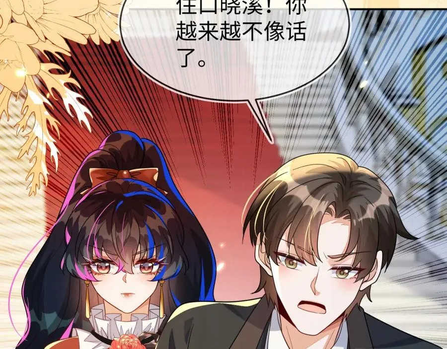 重回苏家81