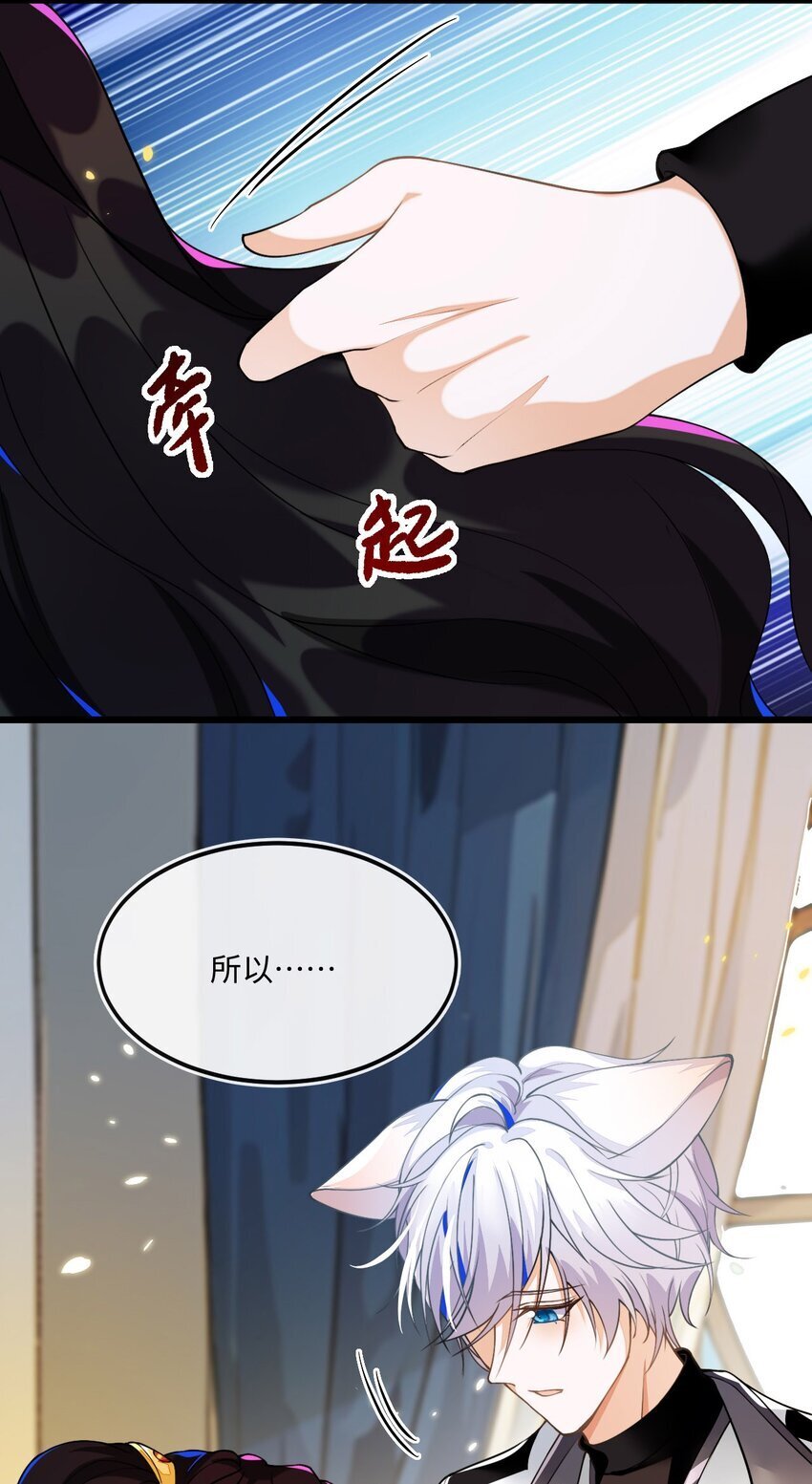 03 这只狐狸好狡猾7