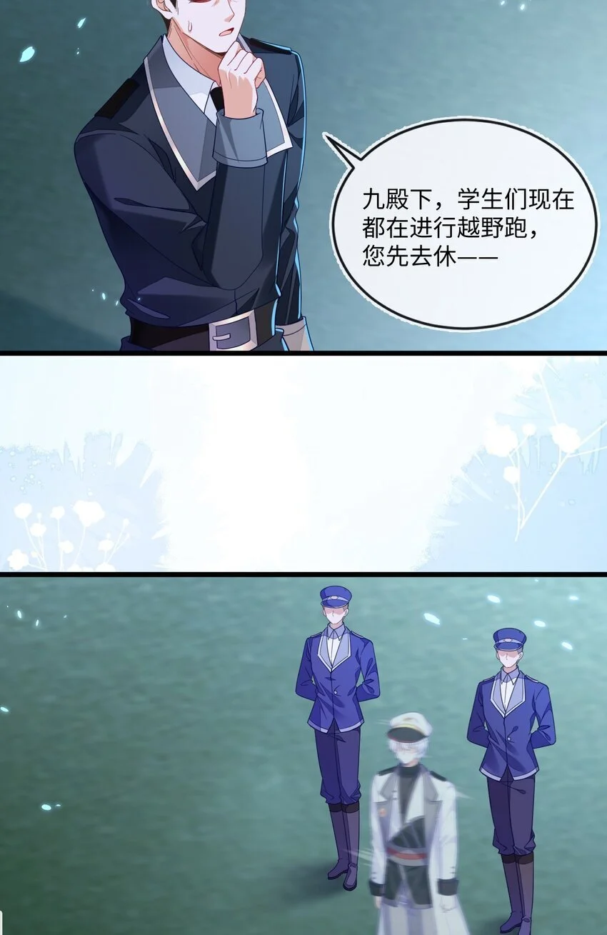 14 甜蜜突击——越野跑42