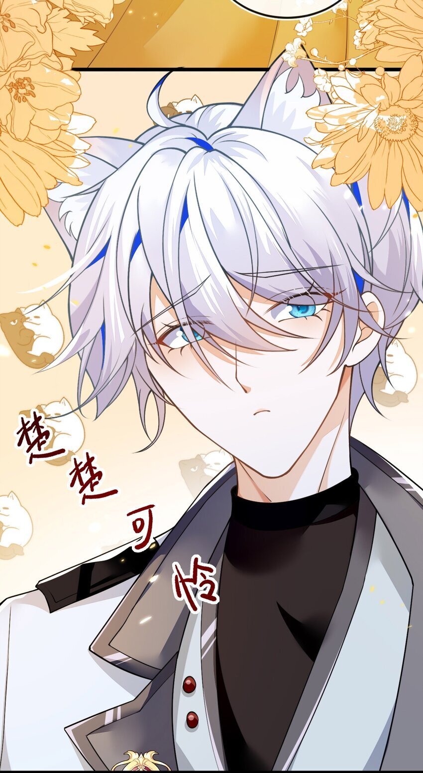 03 这只狐狸好狡猾9